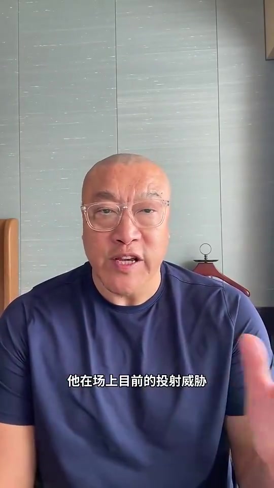 今天31分马健谢泼德是火箭的库里他投射威胁是库里级别的