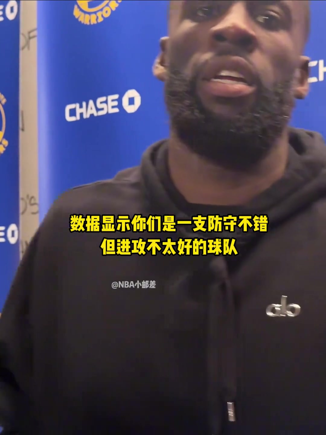 追梦怒批球队防守我们的防守烂透了对手完全感觉...