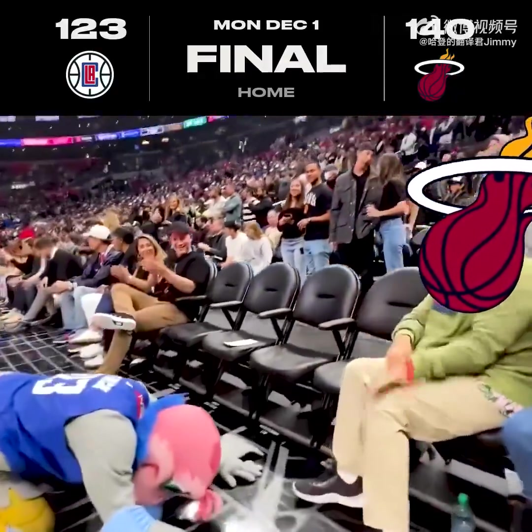 侮辱性极强啊热火官推发视频嘲讽今日输球的快船