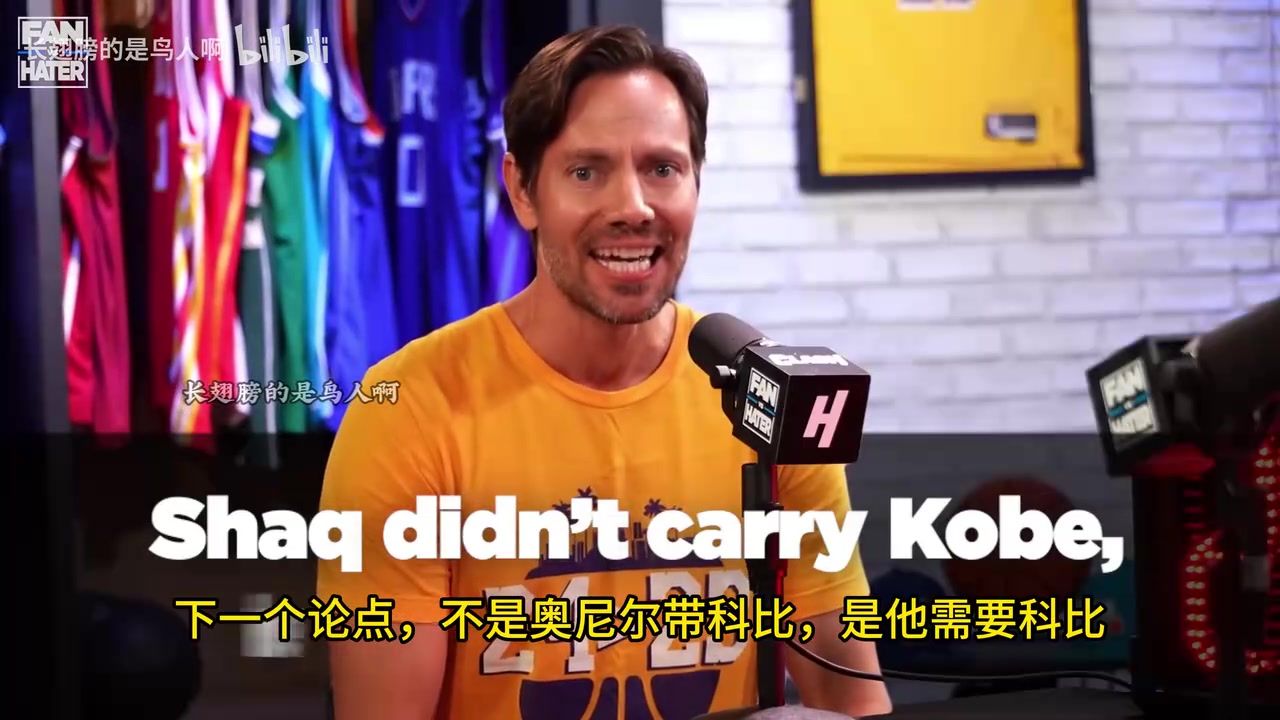 激烈国外辩论节目奥尼尔科比是双核吗科比离世后地位上升