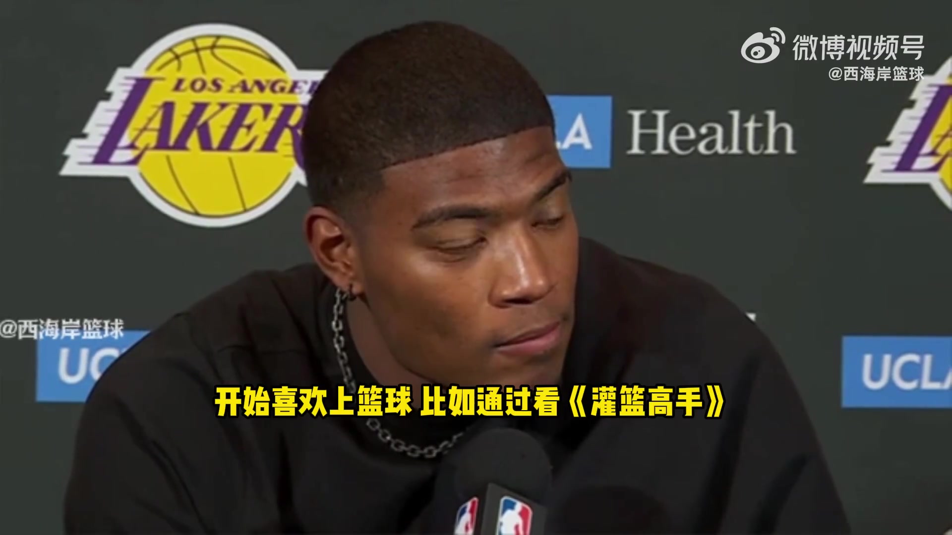 日本记者提问进绝杀像灌篮高手走进现实八村塁是的