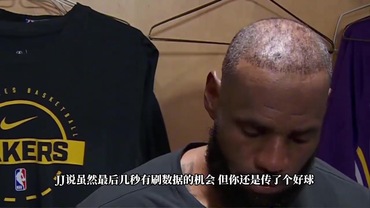 谈最后传球詹姆斯就是合理打球小里被包夹我让八村留侧翼