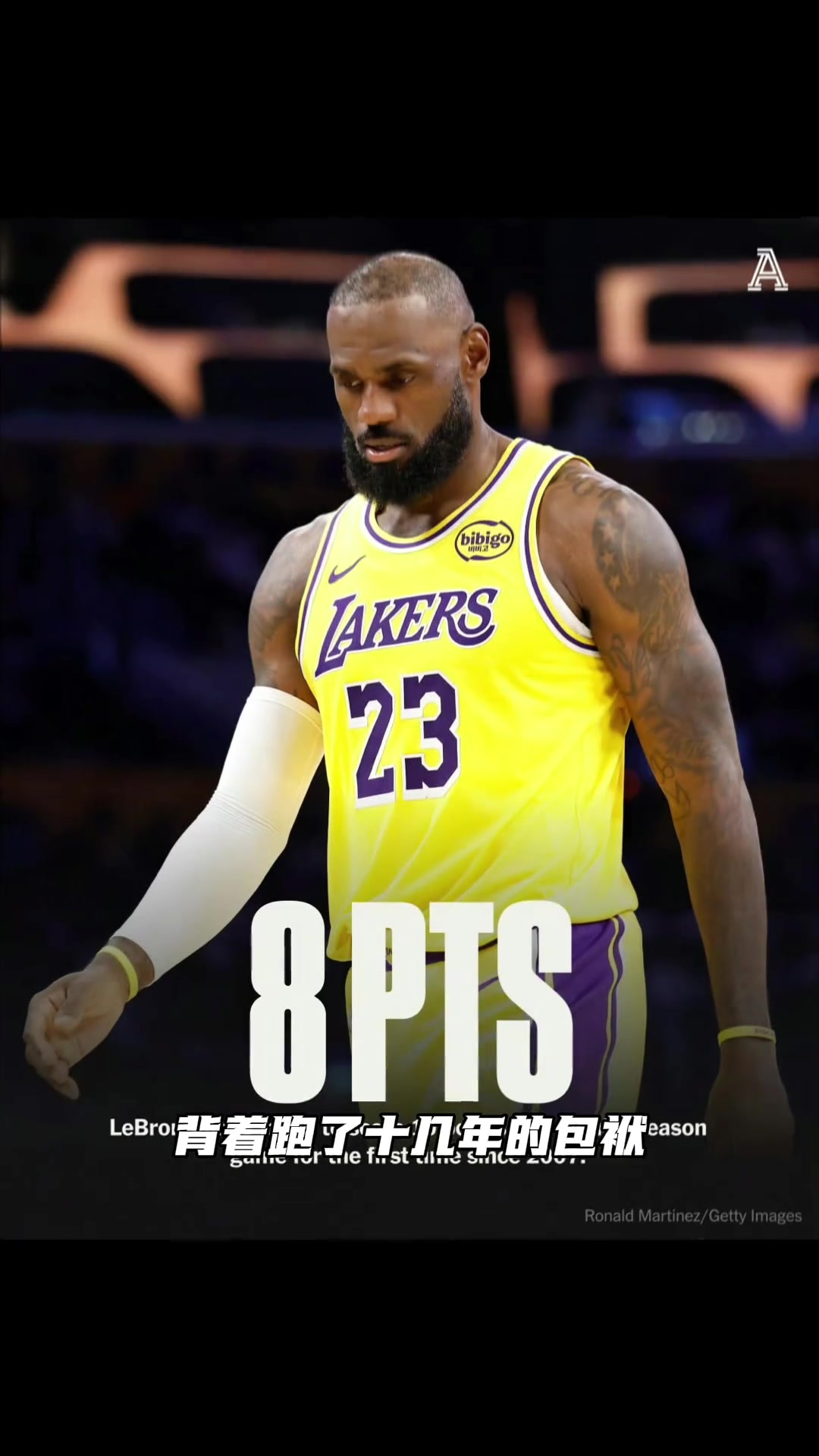 对41岁的老詹来说 更像卸下了一个背着跑了十几年的包袱