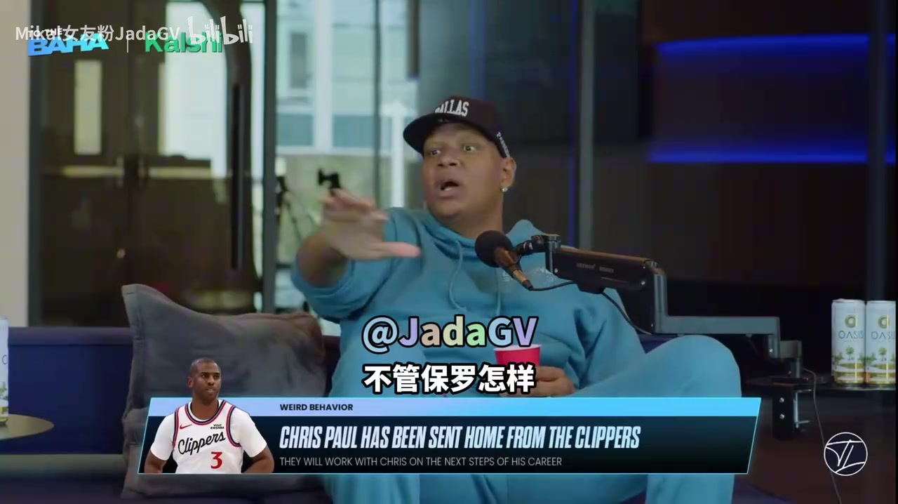 平森保罗自知难进轮换总最早去训练快船却不能体面告别