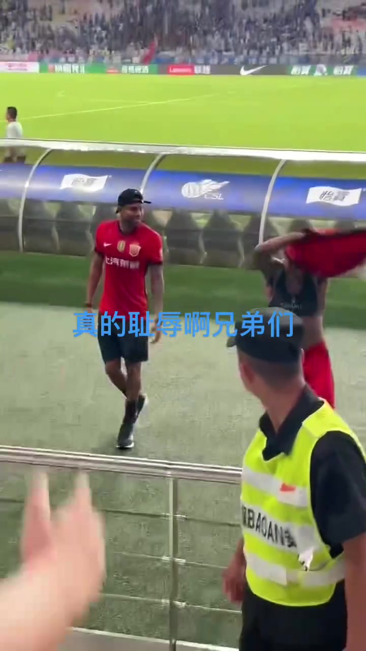 球迷内战申花球迷找海港球员要球衣另一申花球迷怒推辱骂