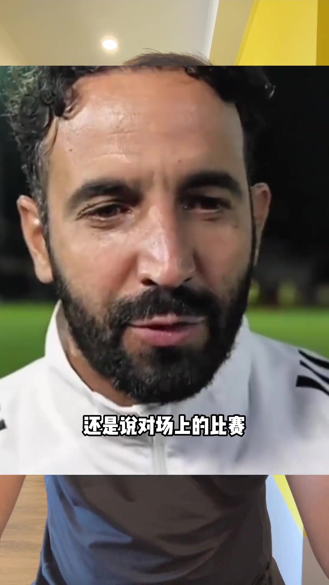 董方卓阿莫林对自己老乡过度宽容多尔古为什么到现在还能首发