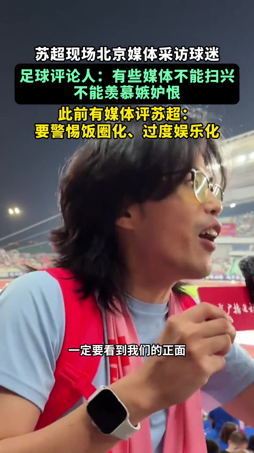 北京媒体采访董老厮遭反怼有些媒体不能上纲上线乐呵就完事了