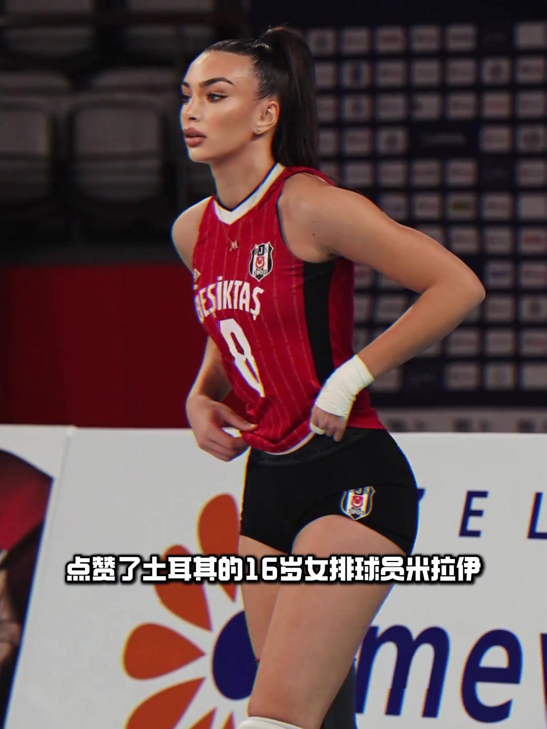 点赞成人女星人之常情小熊曾点赞16岁女排运动员被狂喷