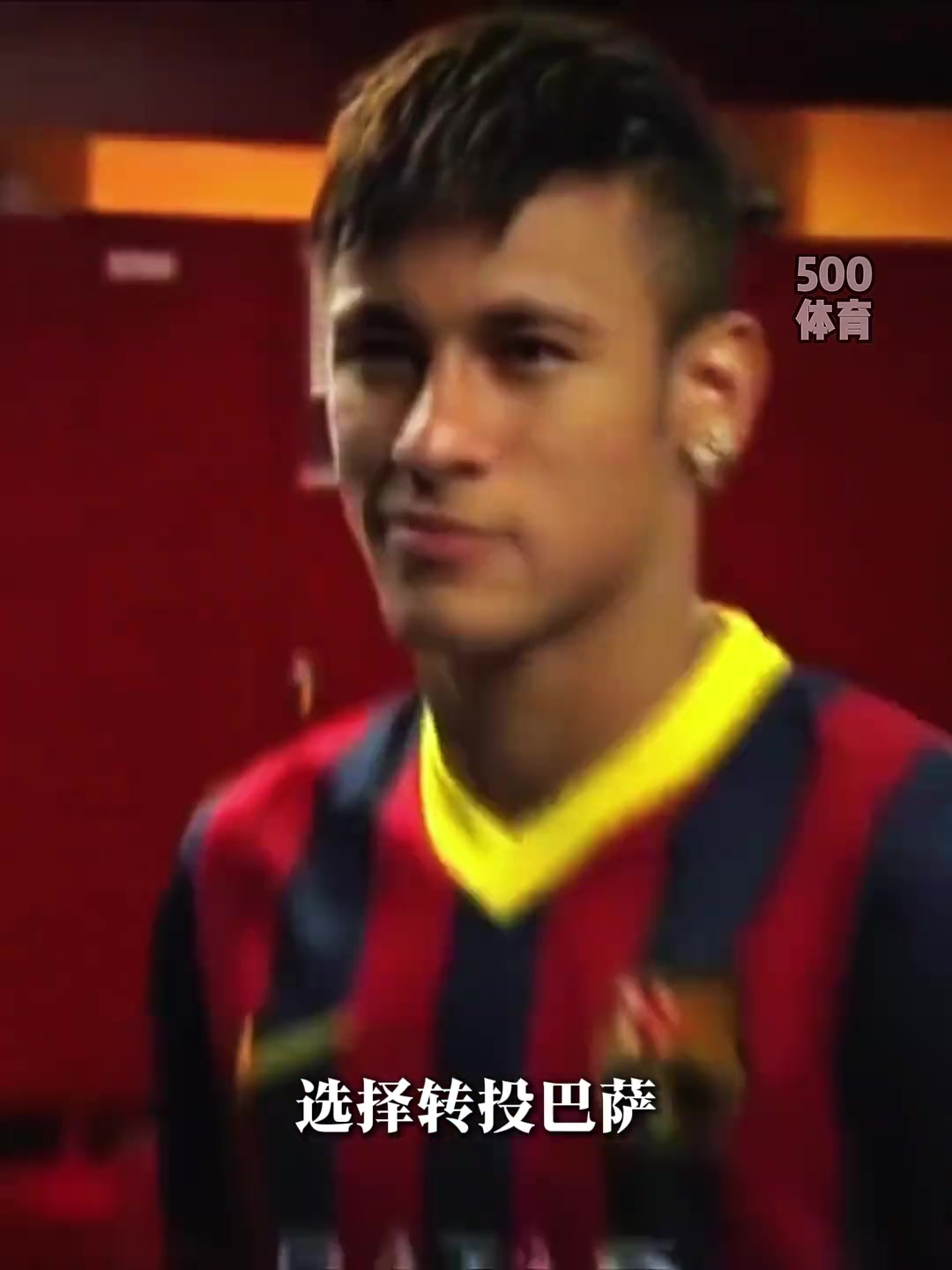 凭实力征服当年梅西在世俱杯干碎内马尔的皇马梦