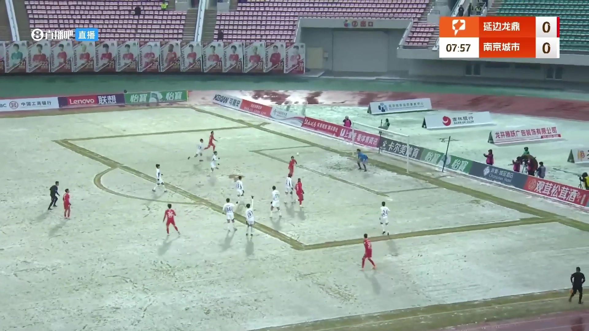 疑似误判中甲联赛延边队进球被吹越位