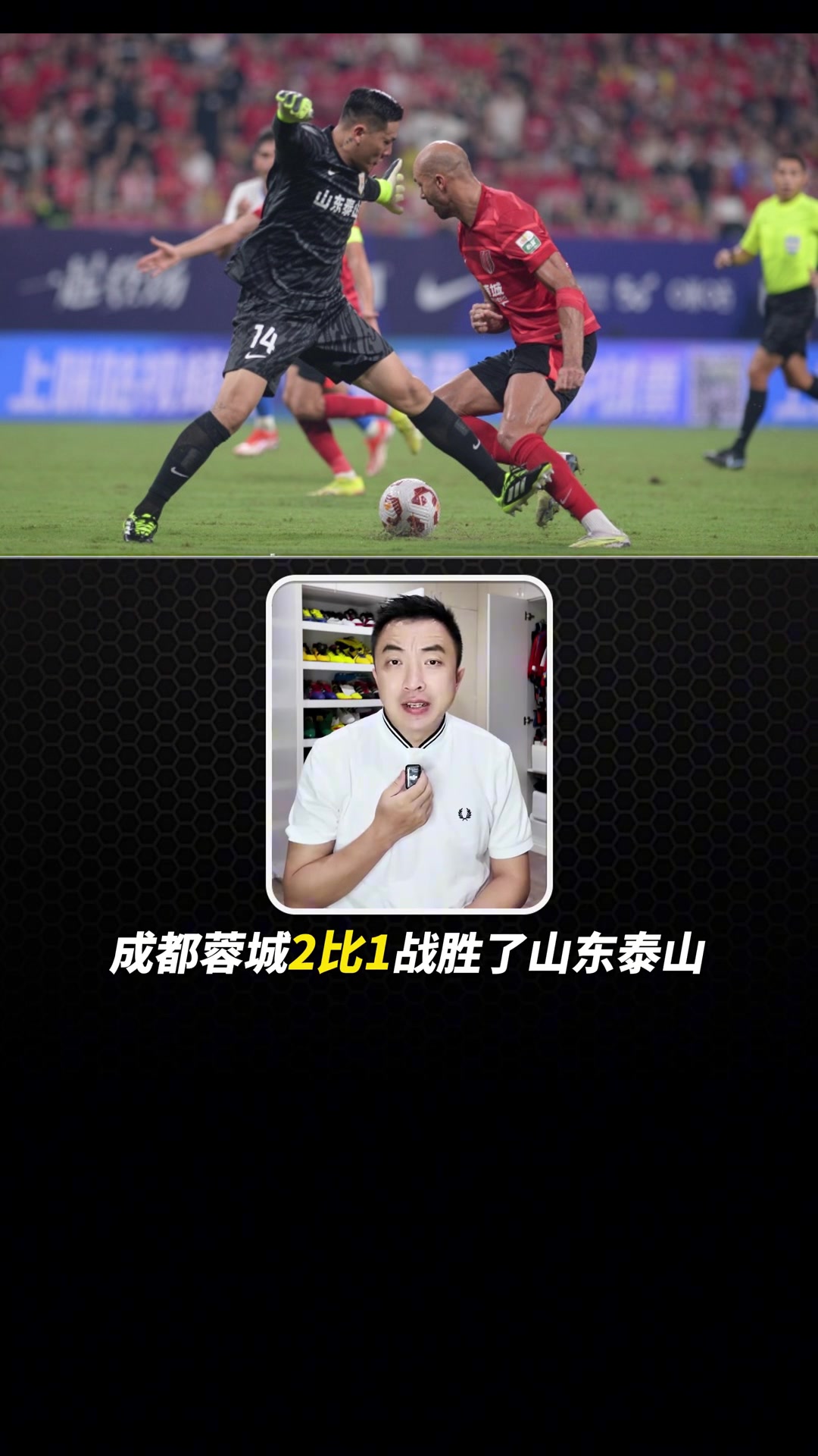 王大雷的红牌应不应该袁甲有很大的讨论价值