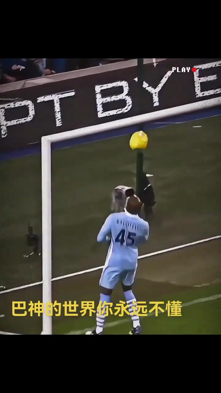 下半身世界级网友巴神的世界你永远不懂