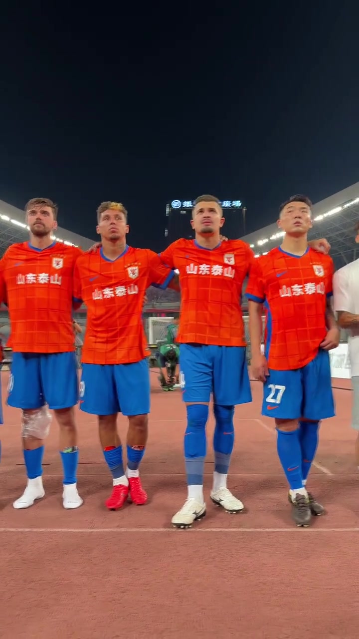山东泰山队主场战胜武汉三镇赛后球员谢场重点两个字团结