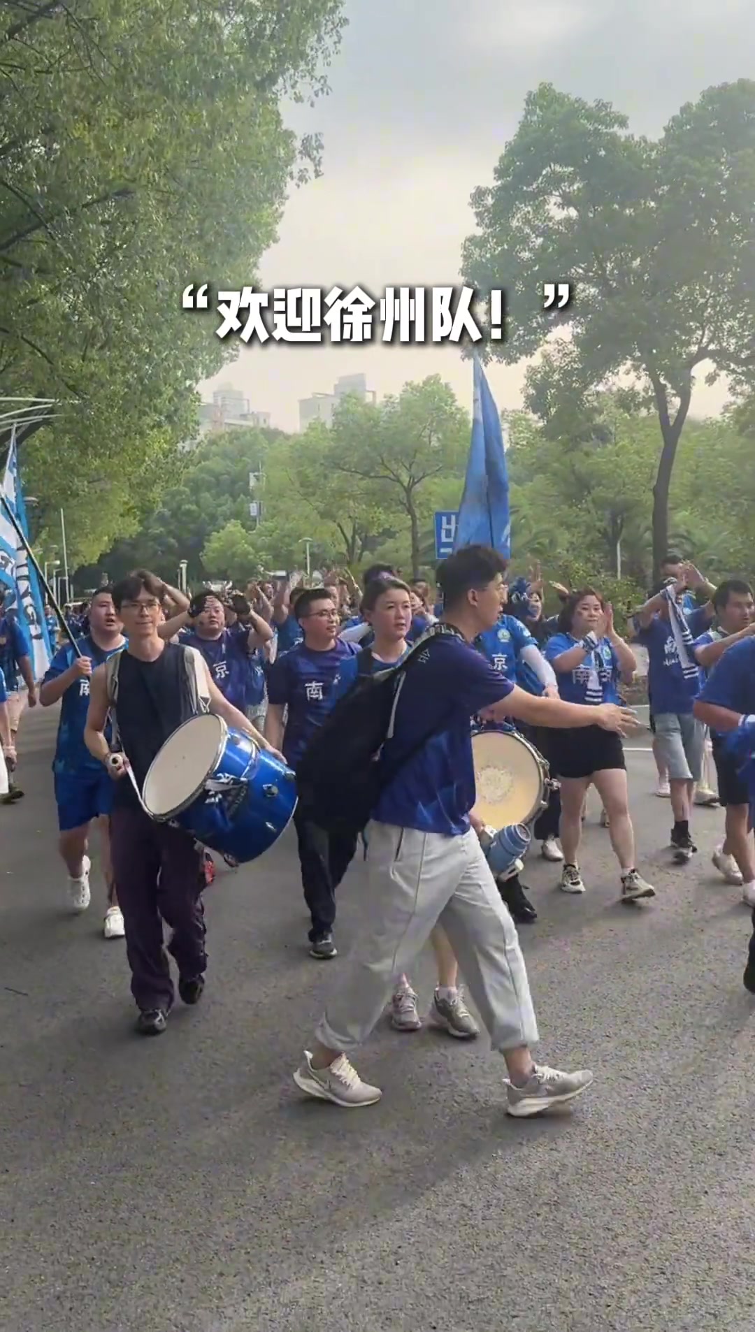 网友调侃苏超球队球迷间的拉口号简直和中超天壤之别