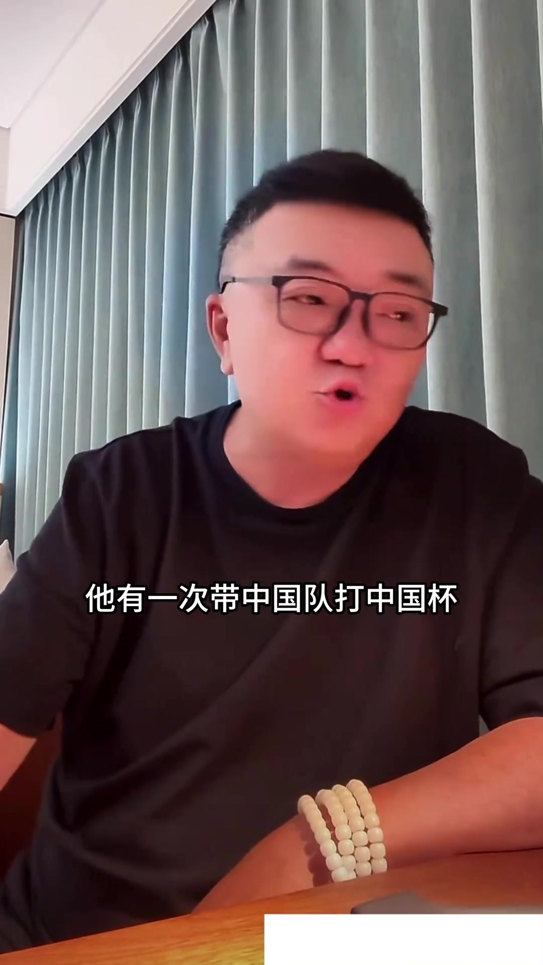 董路卡纳瓦罗当国足主教练当年带中国队踢中国杯时输惨了