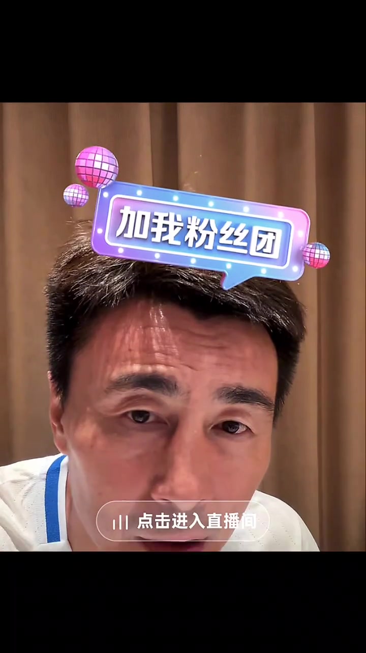 球迷心疼李玮锋鼻子看见他的鼻子 必须进去捧捧场