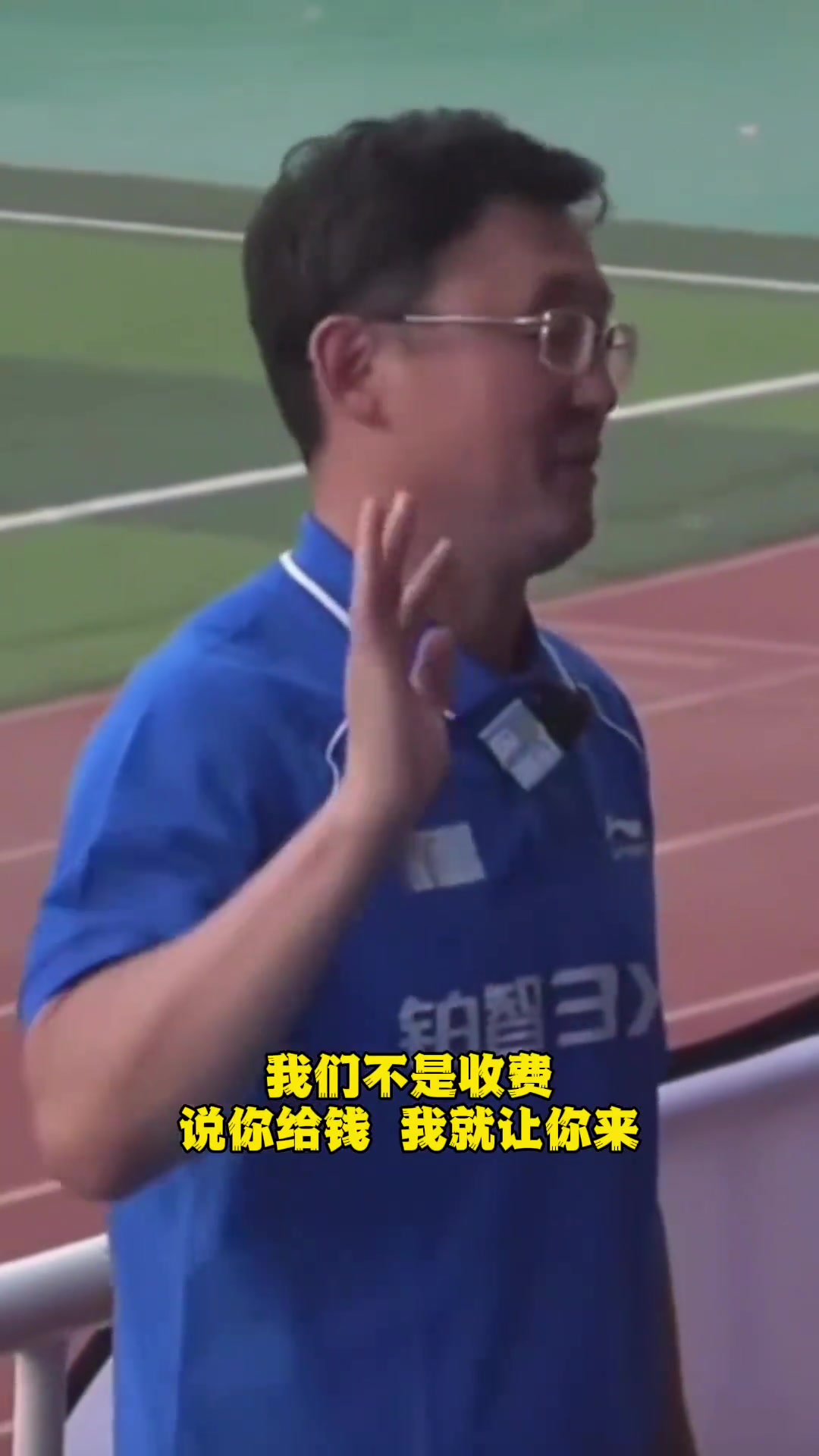 孙继海直言我们没收钱也不是给钱就能来孩子不行就淘汰