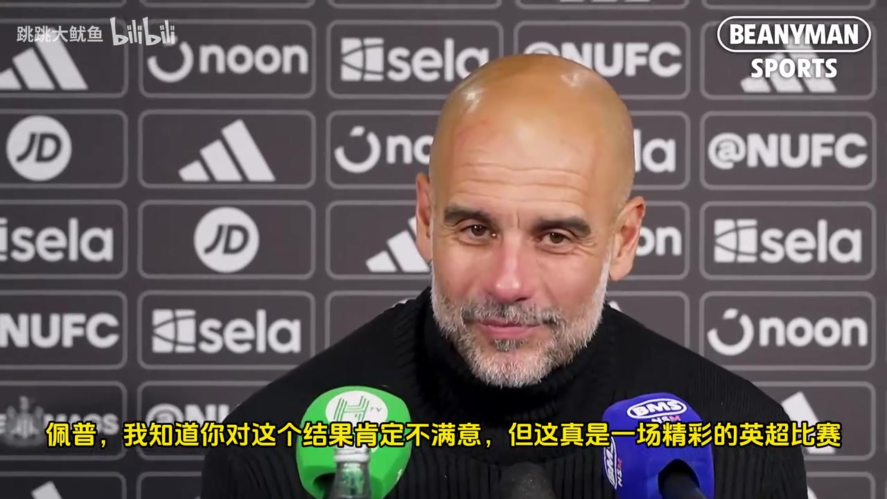 瓜我不是那种赛后抱怨的人足总杯决赛输了两次我从没说过什么