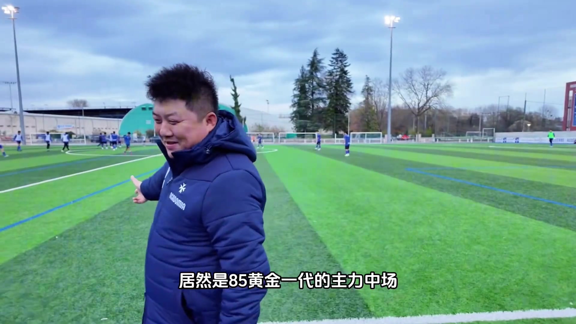 崔鹏当年的天赋简直就是老天爷掰开嘴给他饭吃现在都当教练了