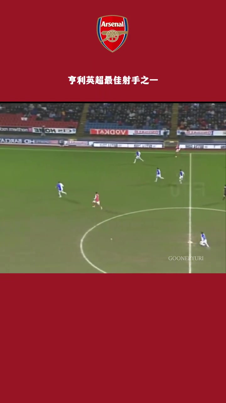 英超最佳射手之一这样的进球对他来说仿佛是再平常不过的事情