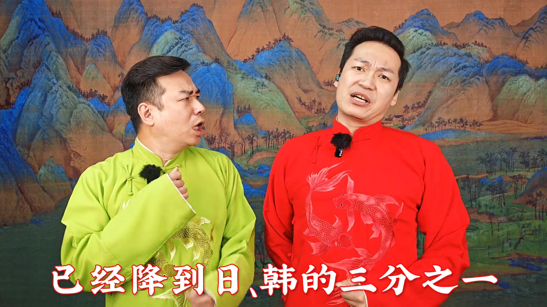 抽象天津快板评男足孙兴慜得给咱掏烟欧巴上场慢点跑