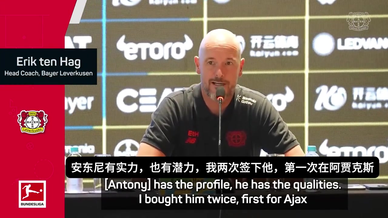 滕哈赫安东尼就像我的儿子一样但我还没准备好签下他