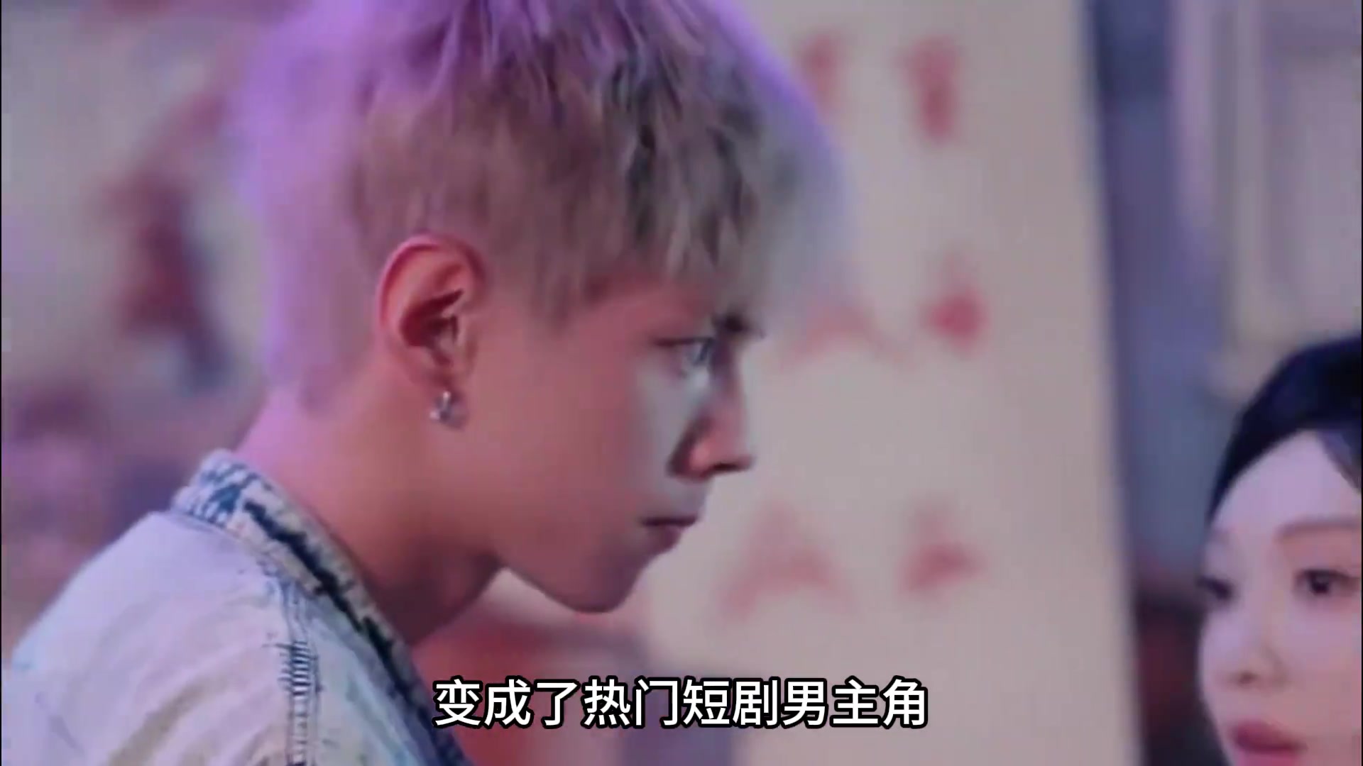 重生系列前中超门将太帅了转型成了热门短剧男主