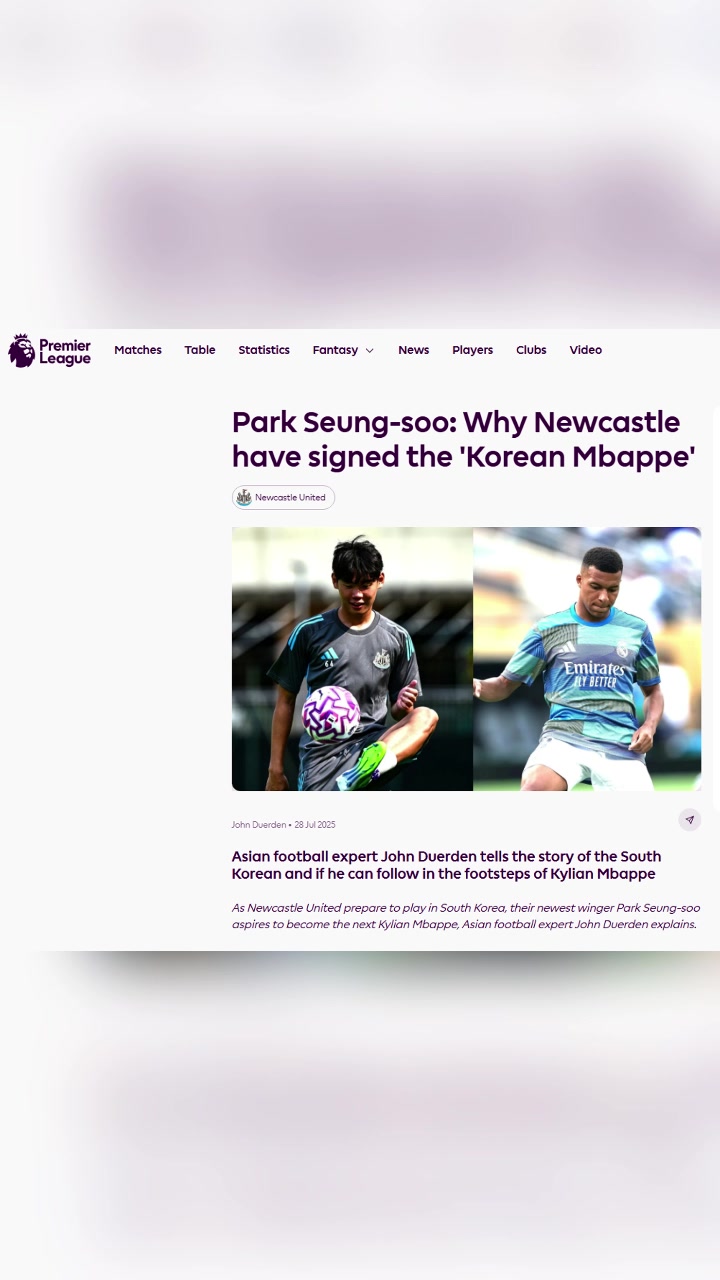 大赞朴升秀英超官网纽卡签下了亚洲姆巴佩