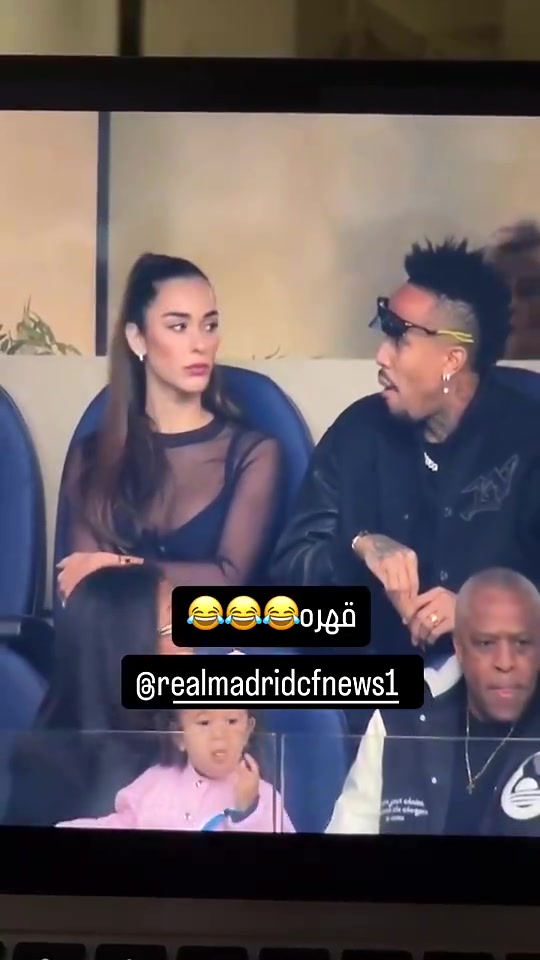 家庭弟位米利唐和女友在看台观看皇马比赛时看着有点弱气