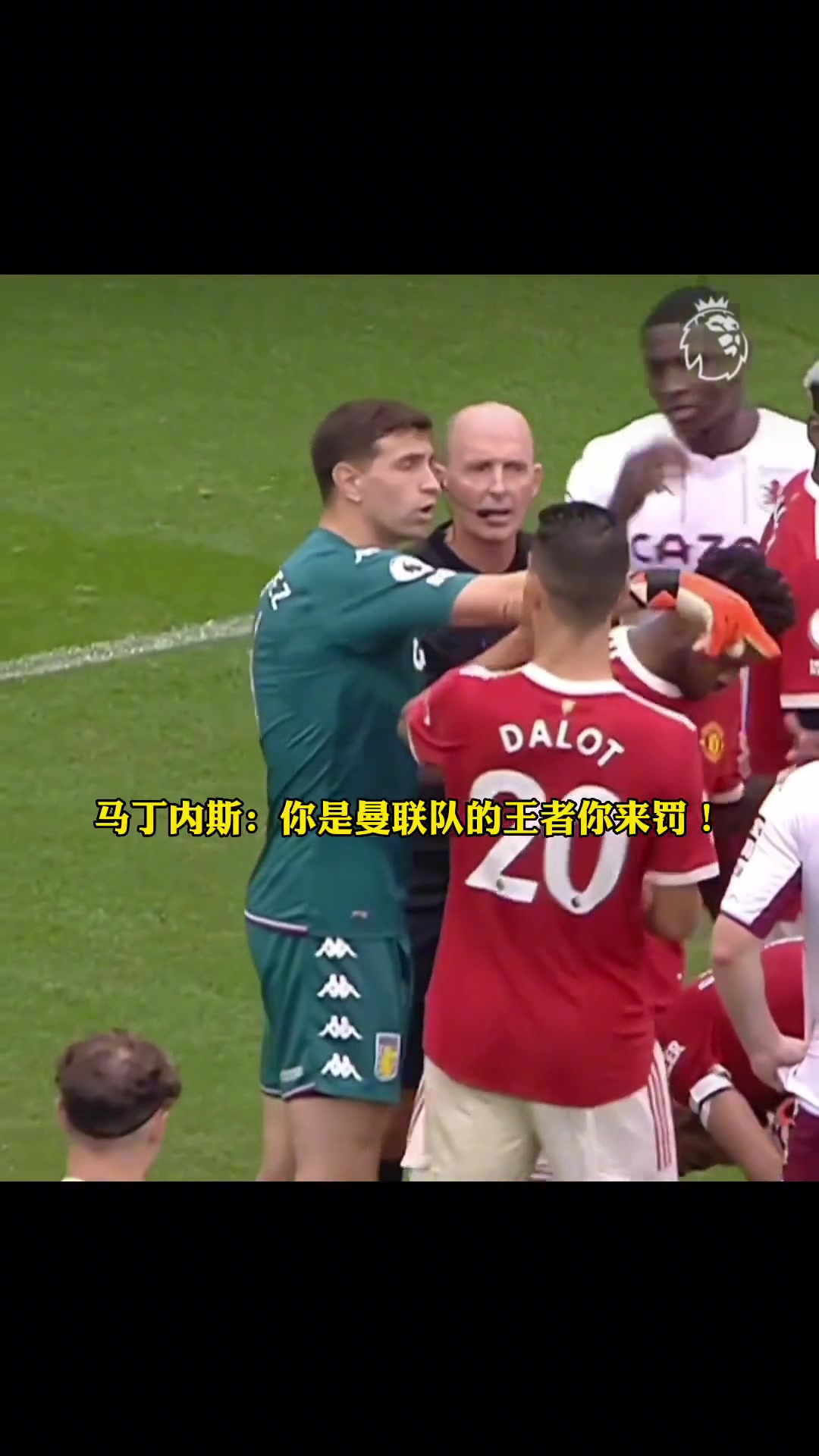 搞心态有一手大马丁明知曼联主罚者是b费不停的说让C罗来....