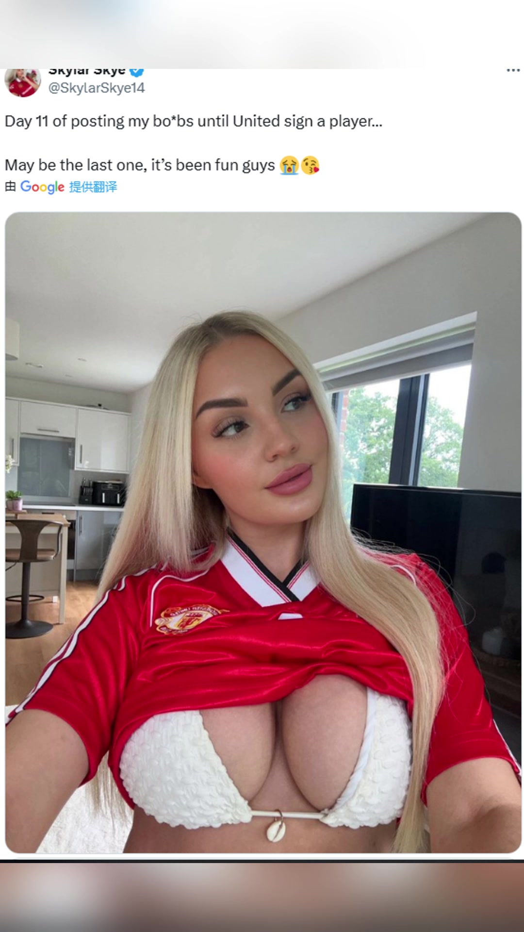 女球迷已经晒胸部11天了,直到曼联签新球员,这可能是最后一次了