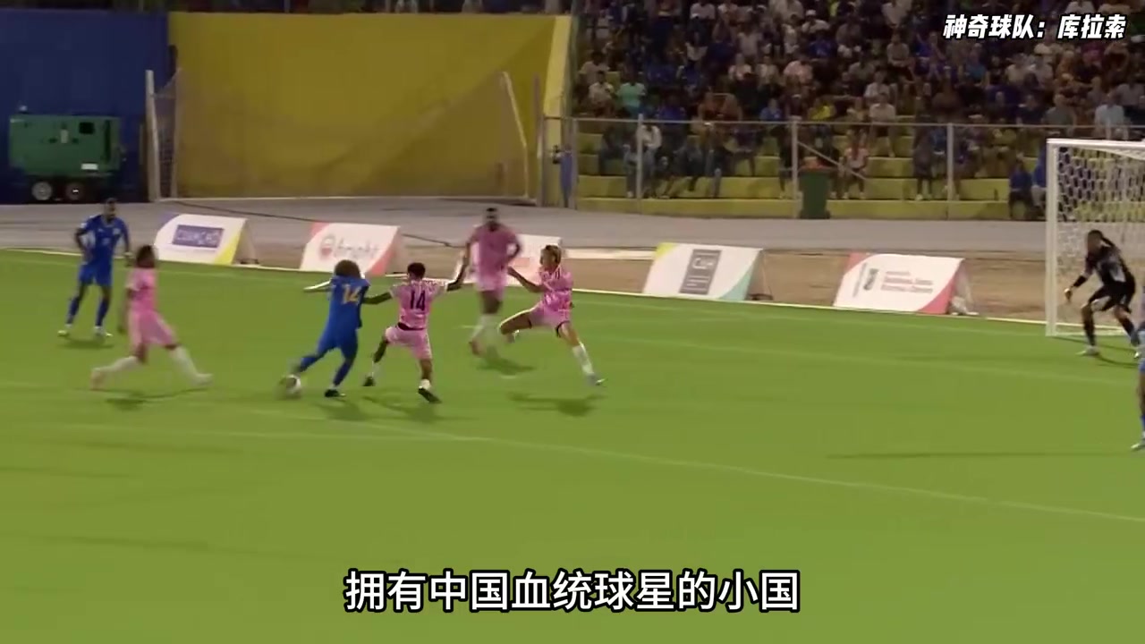电影剧本级别的故事16万人小岛库拉索进入世界杯经历了什么