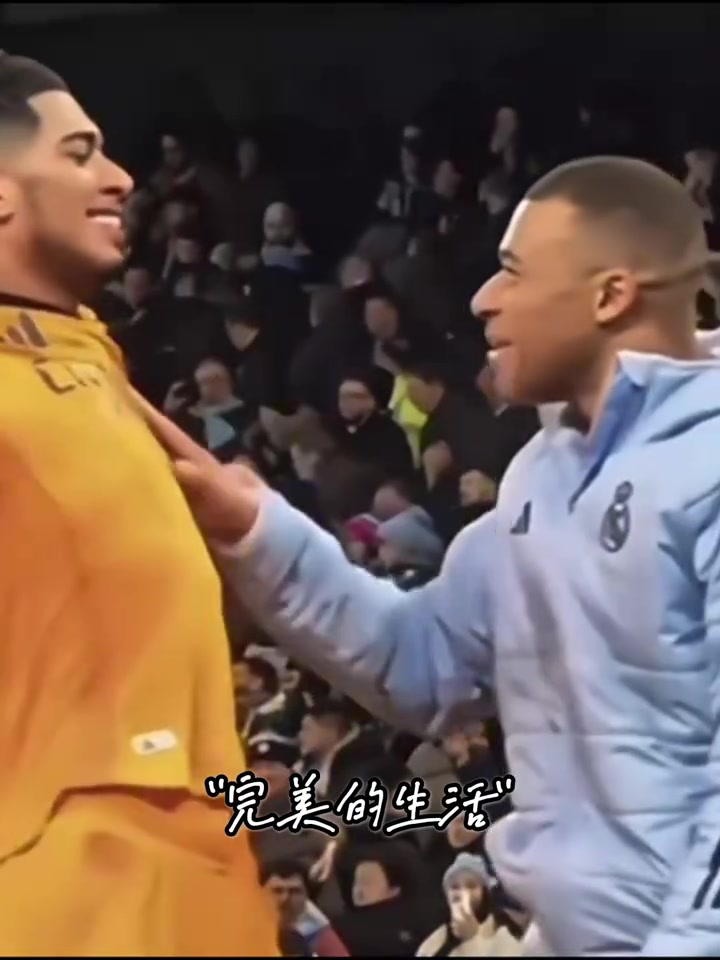 网友恶搞煽情大片姆巴佩当我看到贝林和阿诺德我该退出了