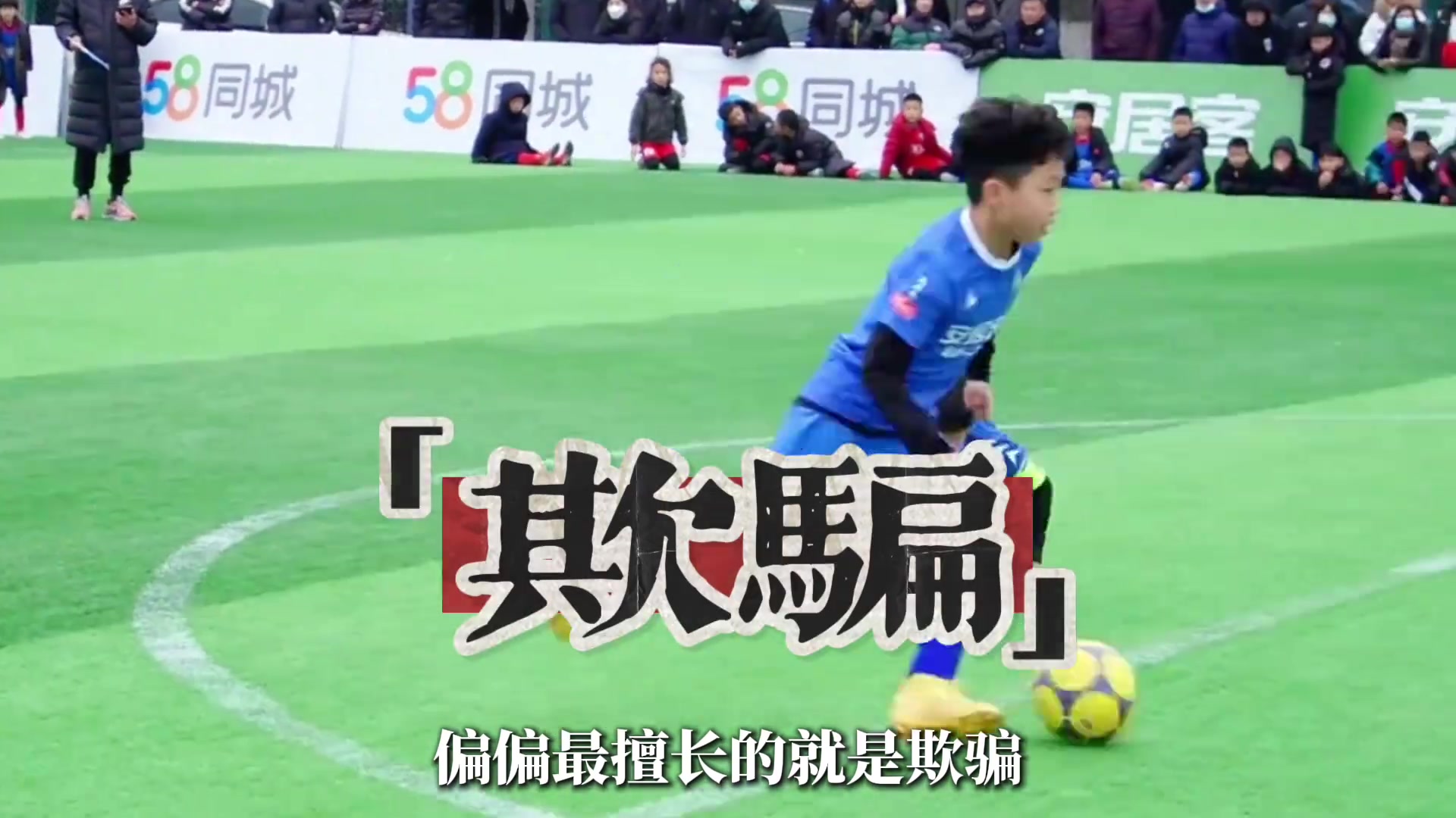 球商又一中国青训被皇马球探盯上曾在梯队攻破巴萨大门