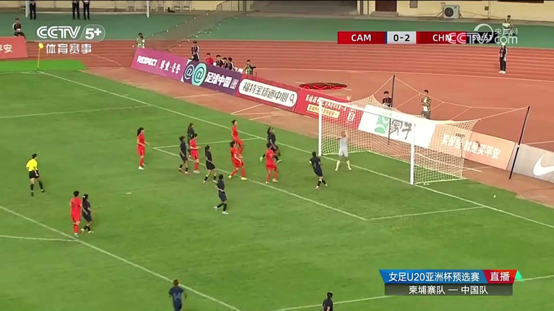 复制小罗神作王爱芳超远任意球直接吊门U20女足3-0领先