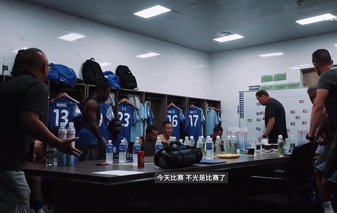 上海申花翻译比主教练还激动训话时爆粗谁TM不想踢就下来