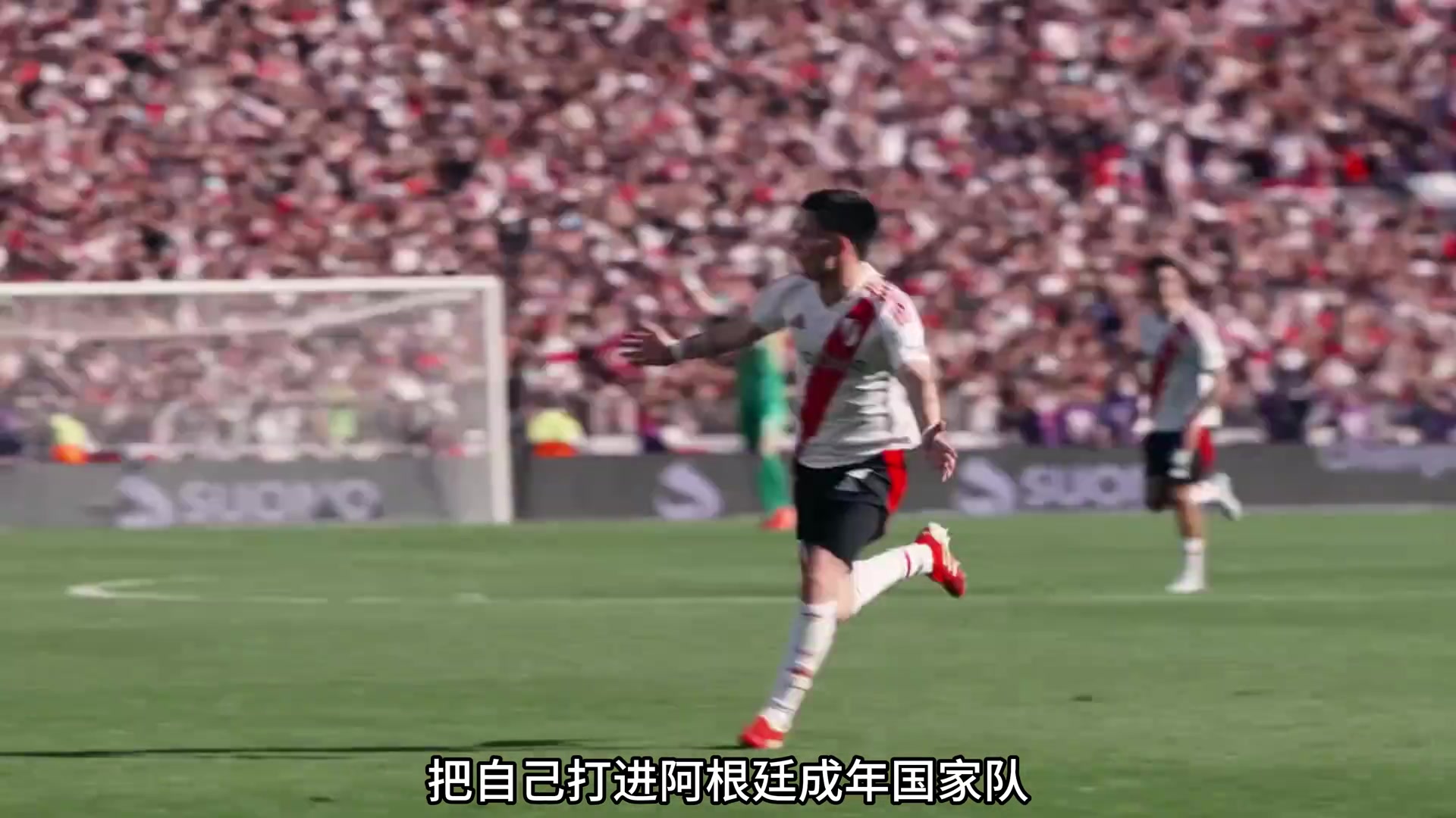 下一个福登花费皇马6230万欧元引进的马斯坦托诺是个猛人