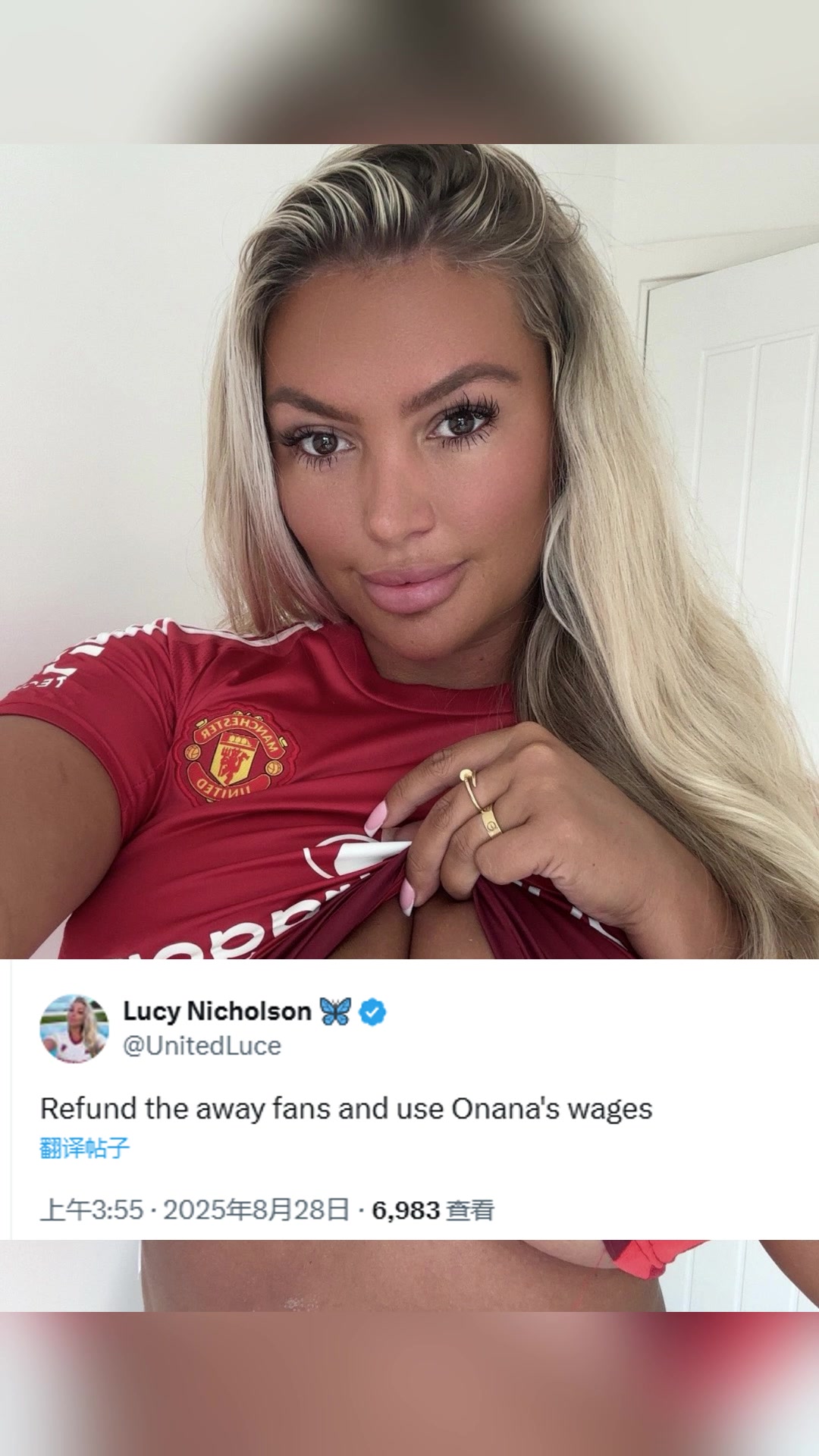 怒了曼联成人女星球迷用奥纳纳的工资给客场球迷赔偿