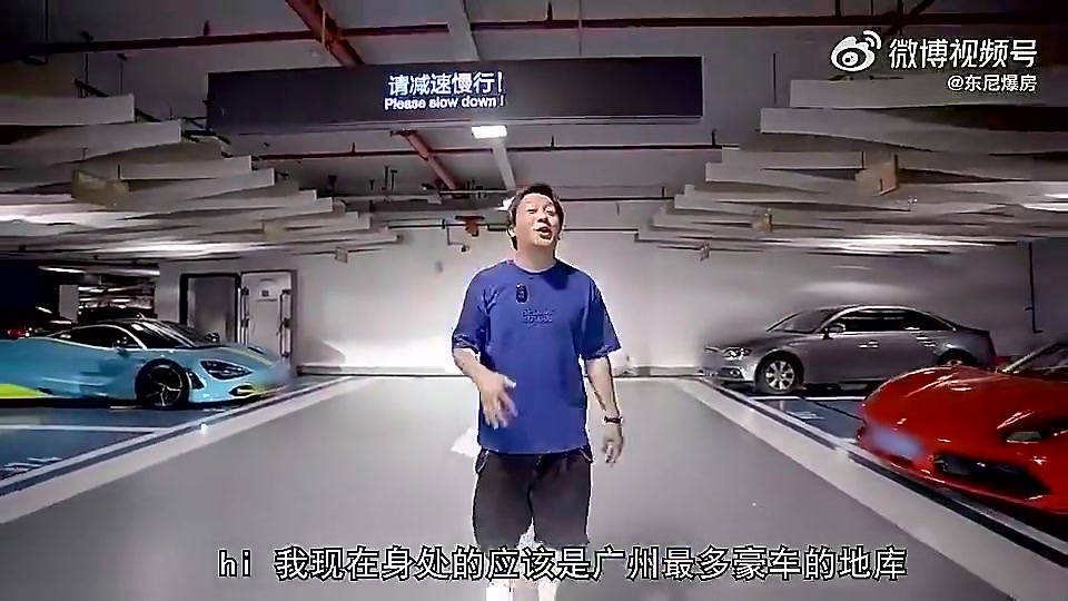 赶上中超金元足球️感受一下郜林1.29亿卖出的广州豪宅