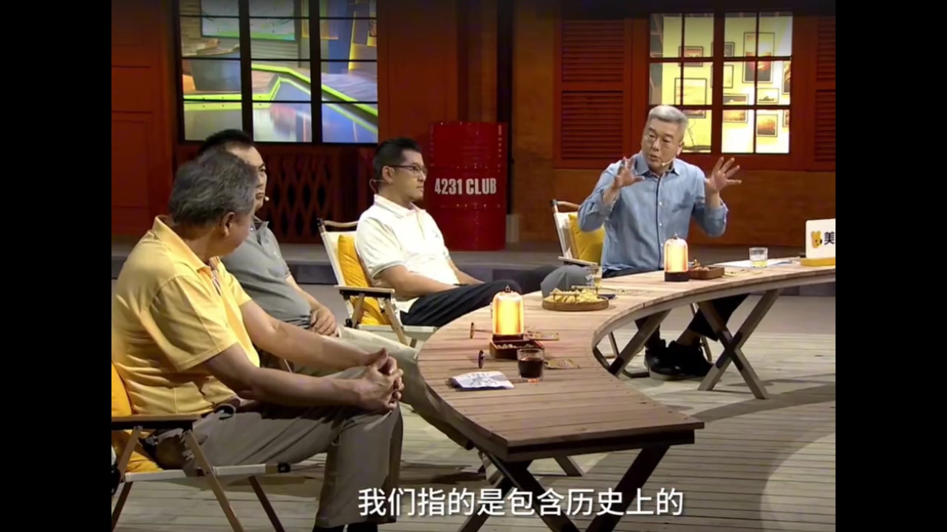 C罗是欧洲之王吗杨毅刘建宏黄健翔张路全不同意