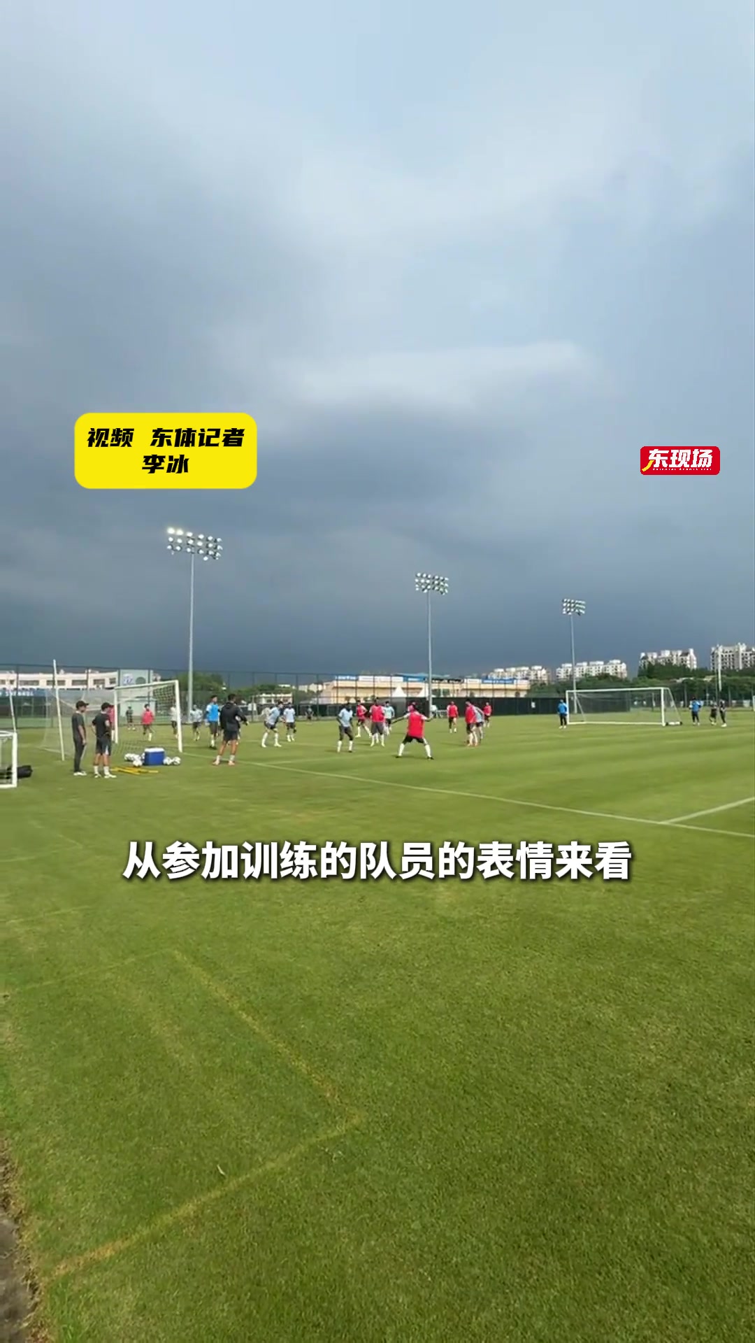 蒋圣龙复出补强后防申花足协杯德比心态是关键