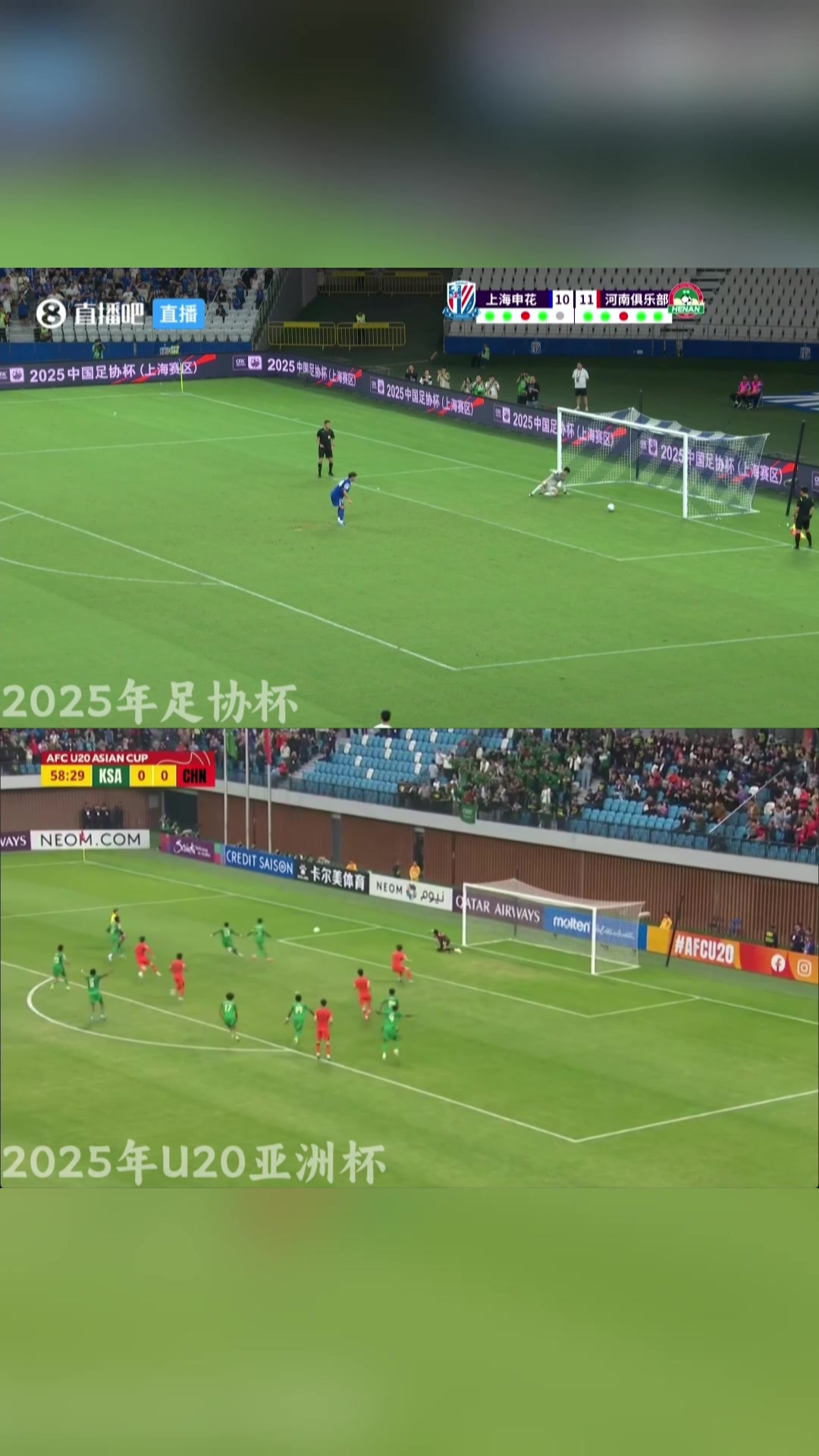 不吸取失败教训刘诚宇两次失点一模一样国青出局申花遭淘汰