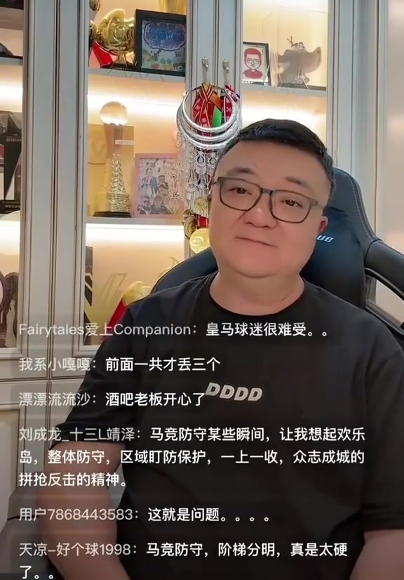 董路输马竞暴露皇马系统性问题球员在场上很模糊