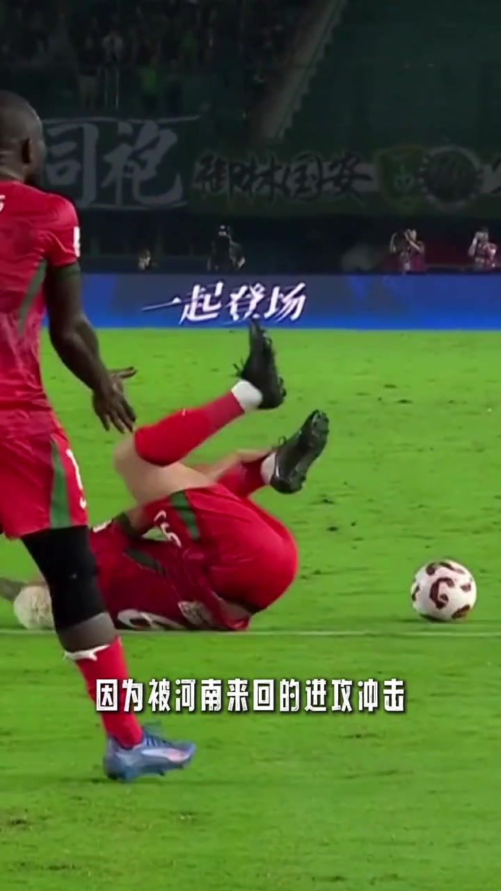 国安犯规送点时塞蒂恩压力大到不敢看场上抱头怀疑人生