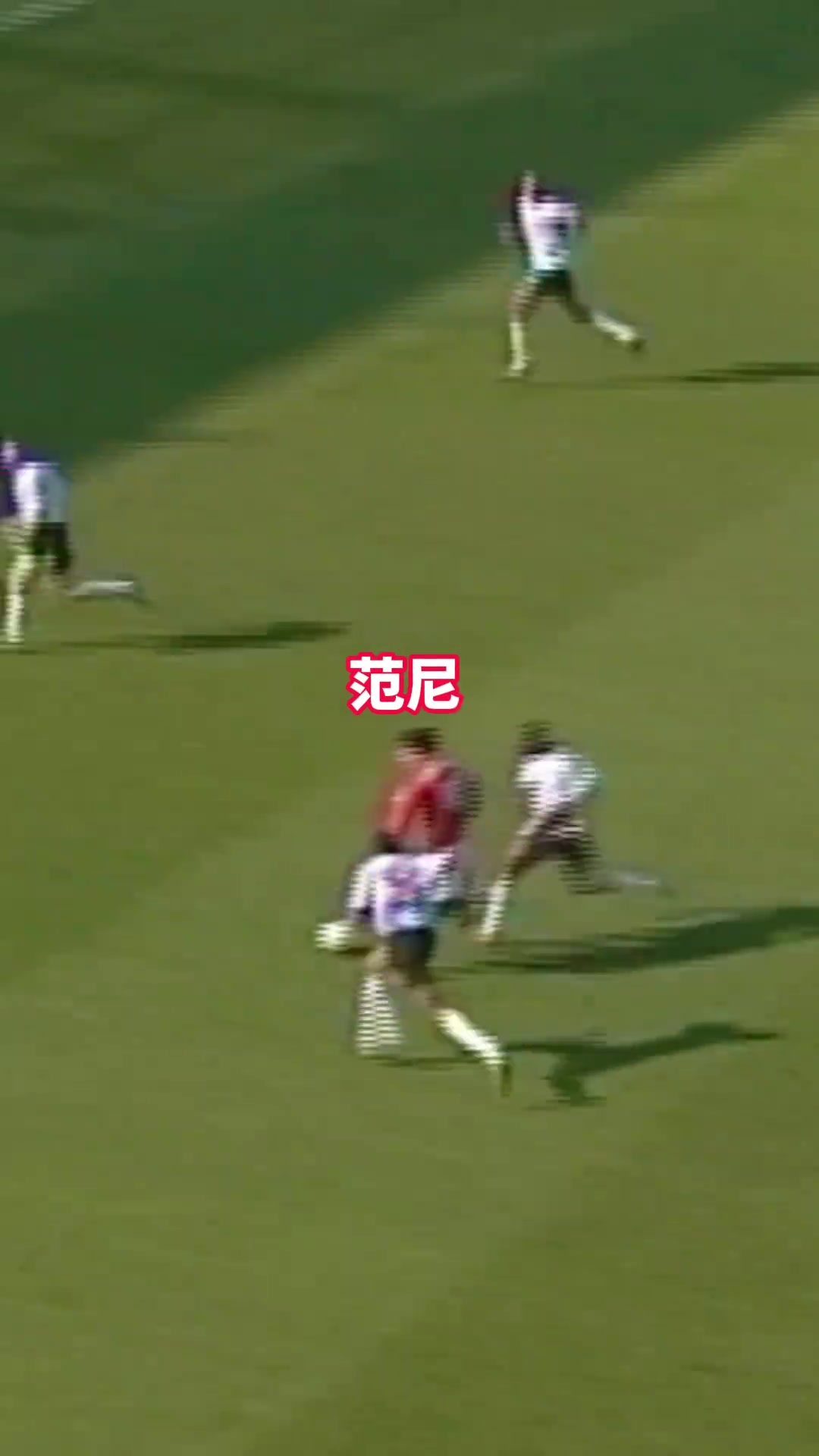 小禁区之王也能千里走单骑曼联现在没前锋能学的来