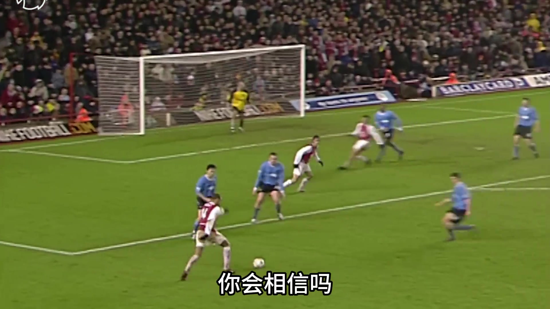 完美的前锋模版03/04赛季的亨利有多猛缔造阿森纳不败战绩