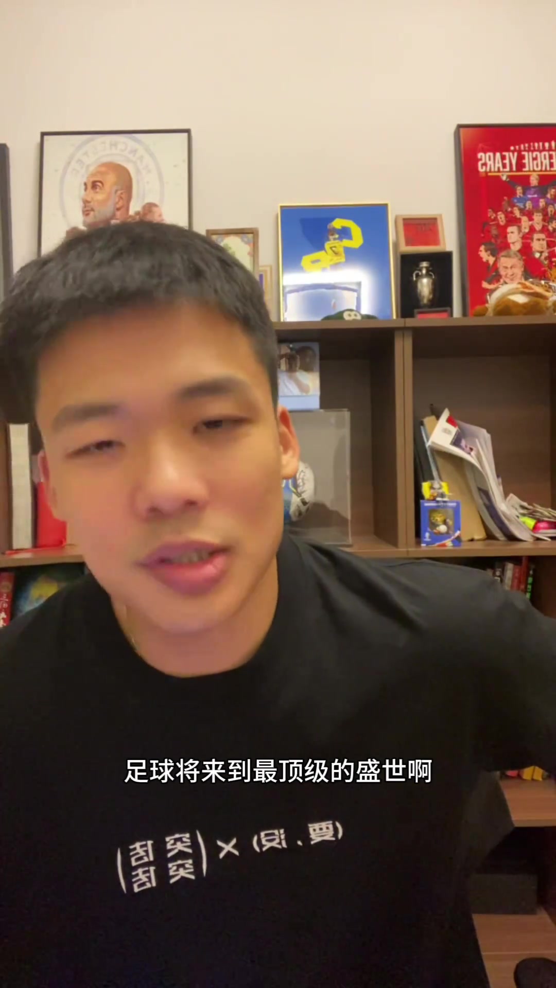 王楚淇葡萄牙世界杯夺冠足坛迎来梅罗盛世