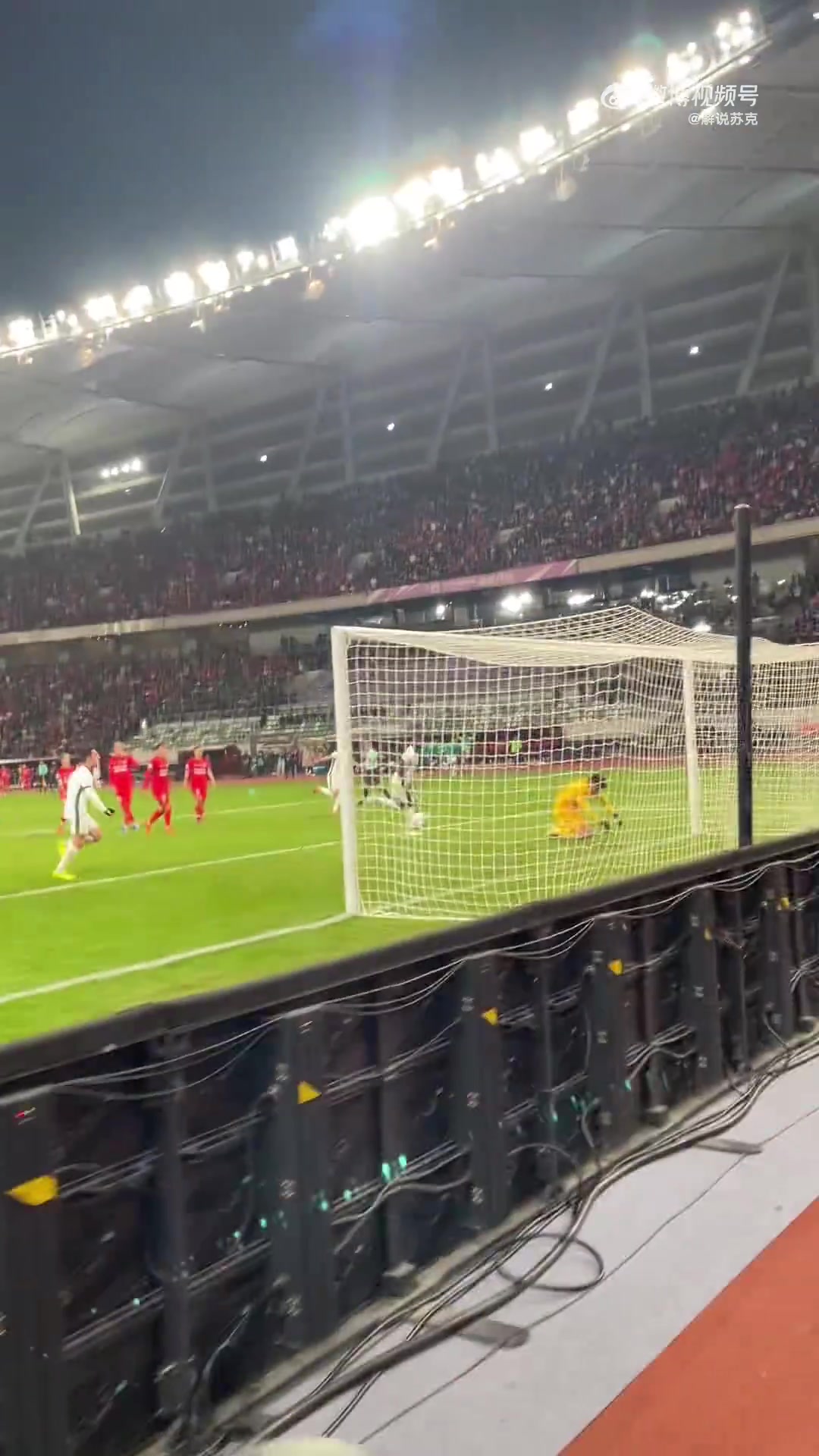 国安是冠军场边感受国安打进锁定胜局的一球