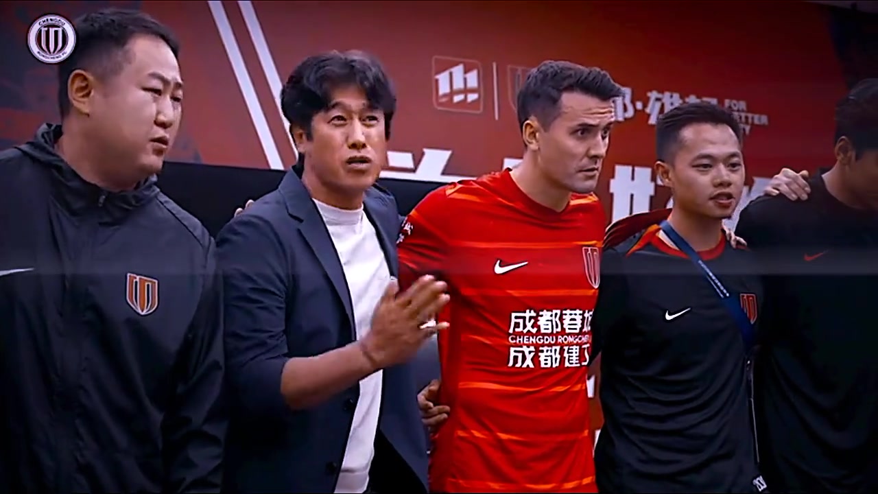 燃炸成都蓉城主帅徐正源赛前喊话