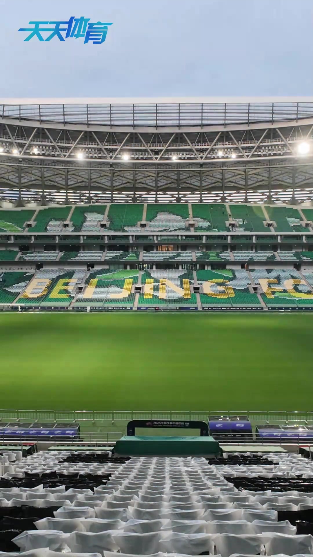 震撼延时拍摄视角看工体巨型tifo是如何完成的